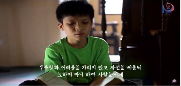 용서 - 꾸란의 구절에 담긴 정신 - 신성한 꾸란에 담긴 하나님의 말씀으로 묘사한 감동적인 장면