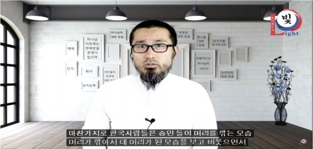 이슬람에 대한 올바른 이해 - 제14강 -이슬람에 관한 일곱 가지 질문 및 답변-2